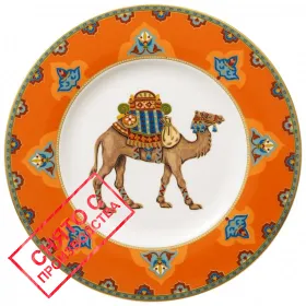 Фото: Десертная тарелка Samarkand Mandarin 22 см