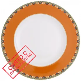 Фото: Столовая тарелка Samarkand Mandarin 27 см