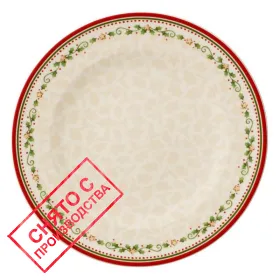Фото: Столовая тарелка "Падающая звезда" Winter Bakery Delight 27 см