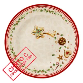 Фото: Десертная тарелка "Падающая звезда" Winter Bakery Delight 21,5 см